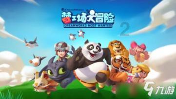 微酸秘密