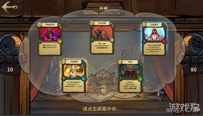 武魂2