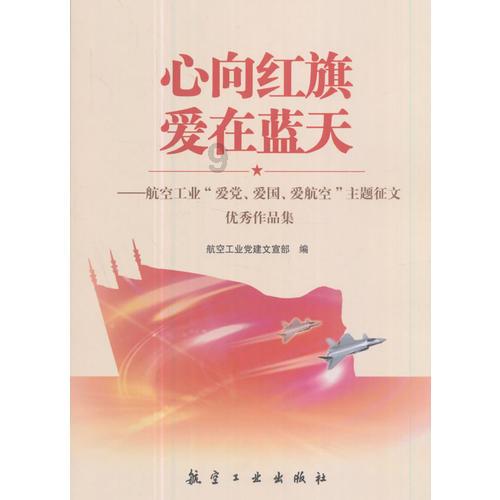 寻找火鸡